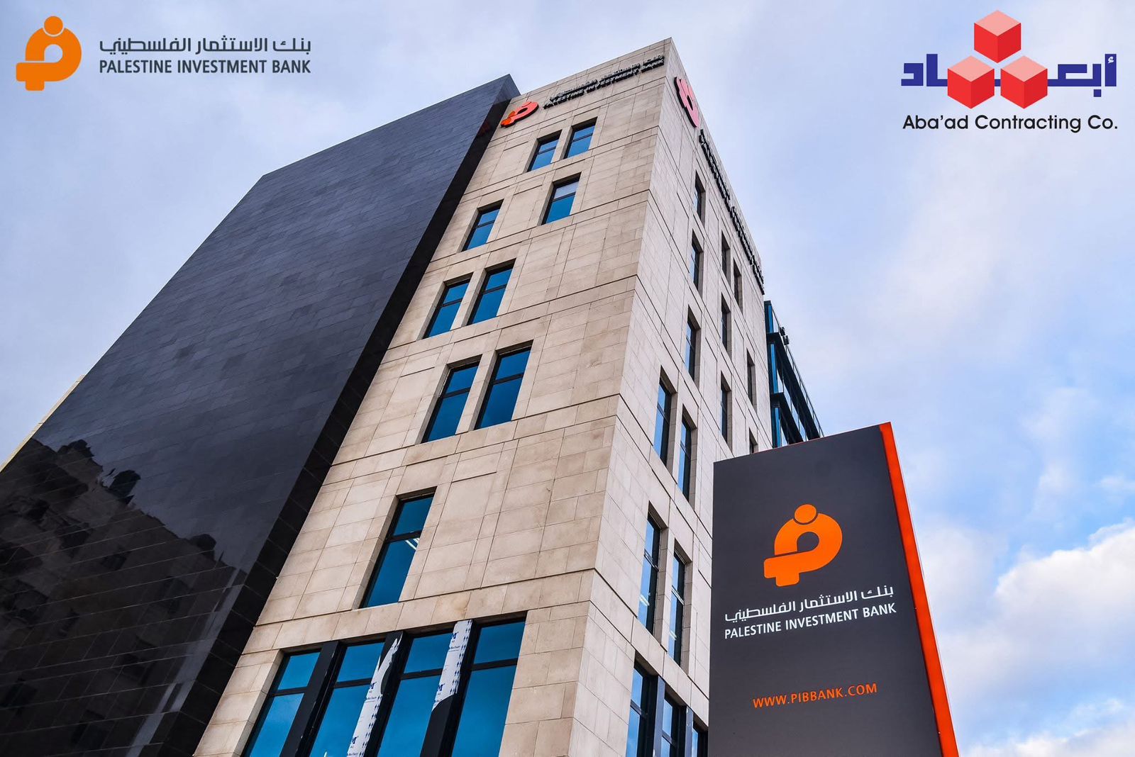 Project Management & Engineering Consultancy