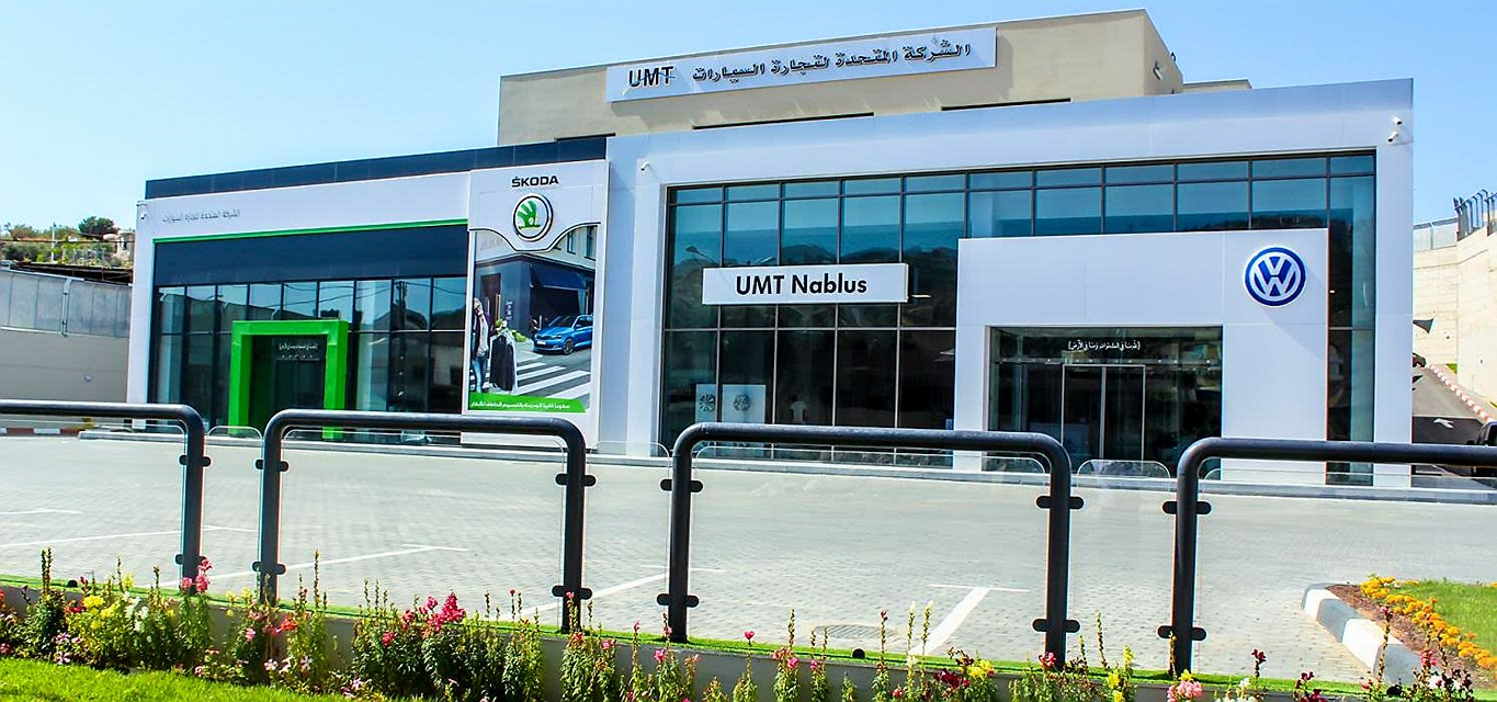 United Motor Trade (UMT) Service Center & Automotive Showroom