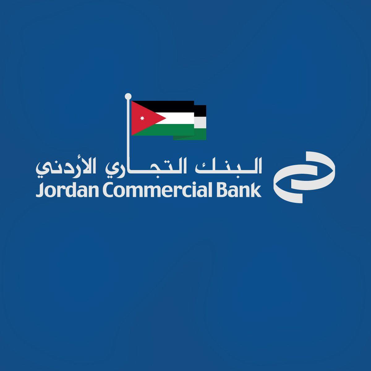 Jordan Commercial Bank
