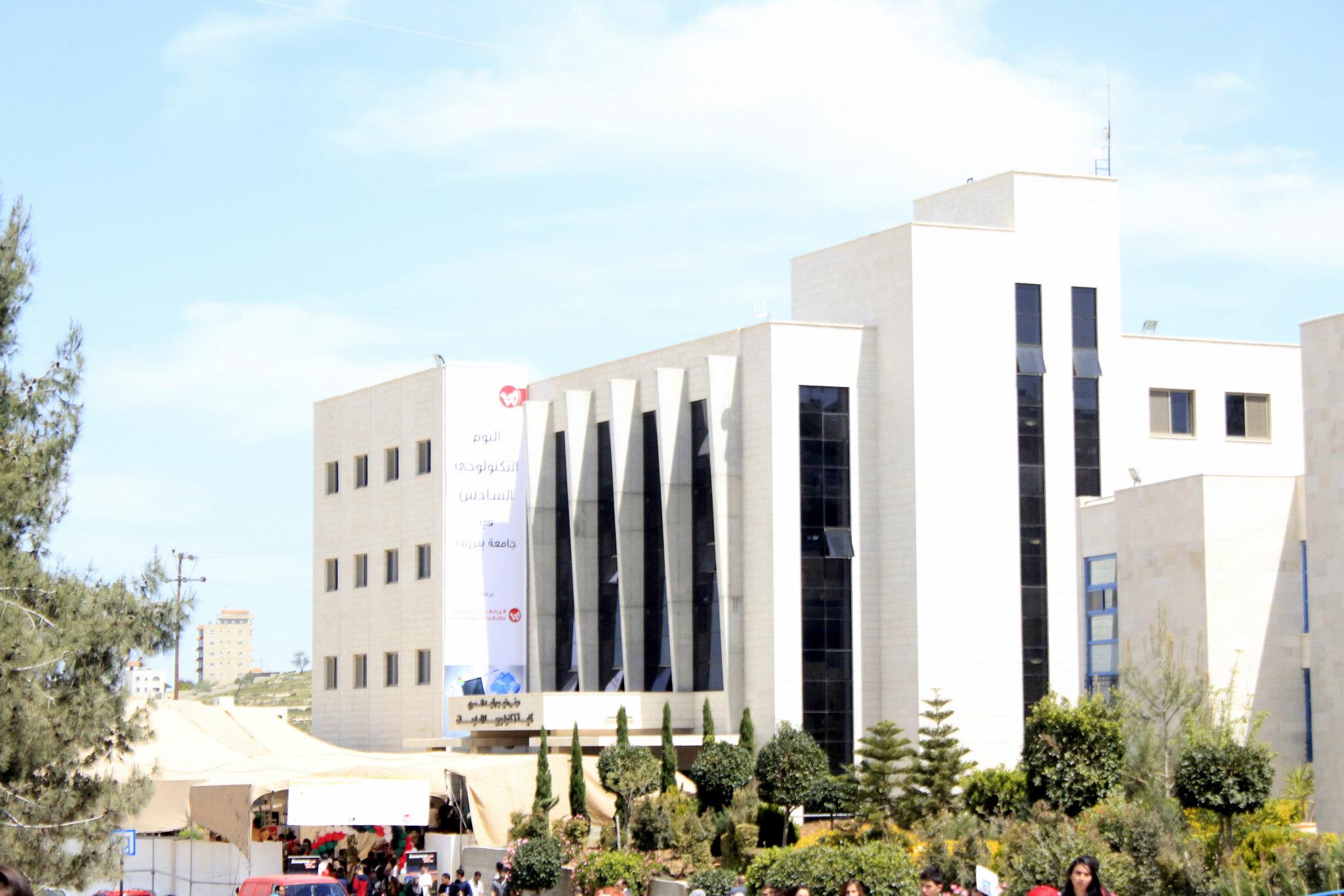 Department of Information Technology